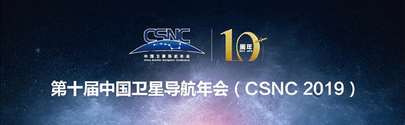 THE 10th CHINA SATELLITE NAVIGATION CONFERENCE